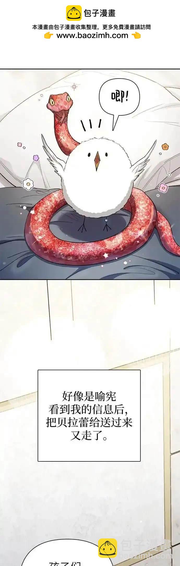 第140话1