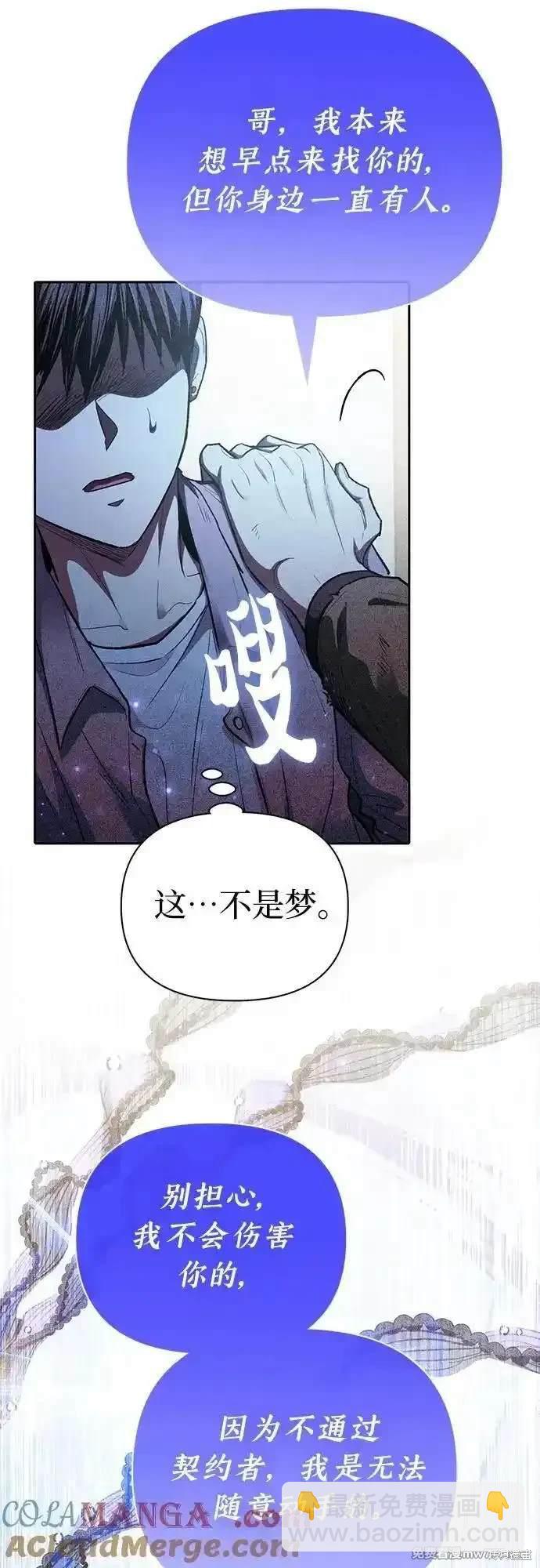 第140话11