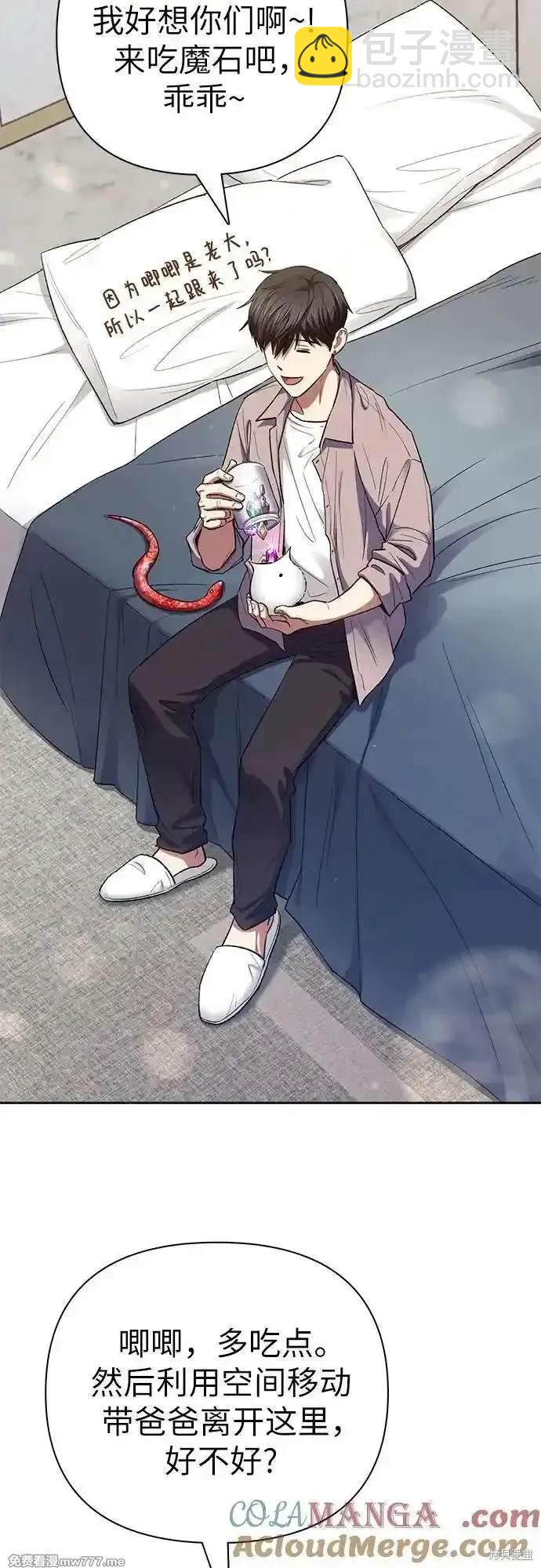 第140话2