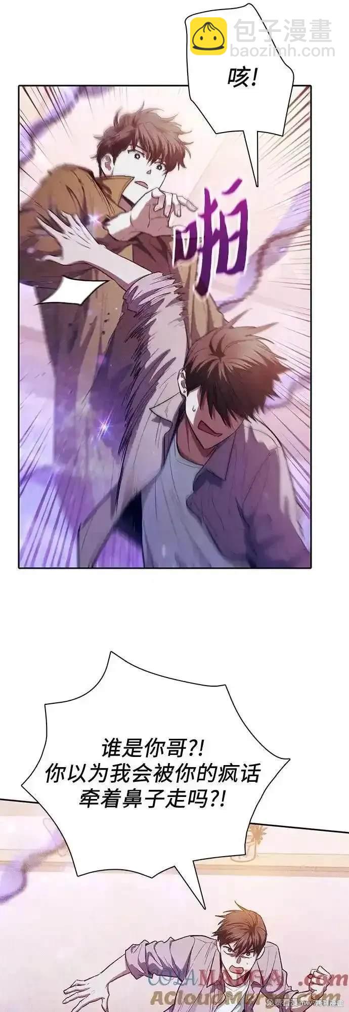 第140话20