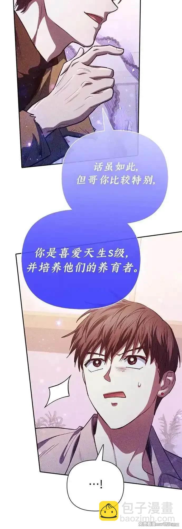 第140话22