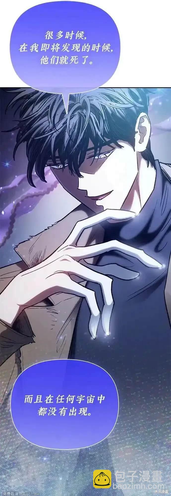 第140话25
