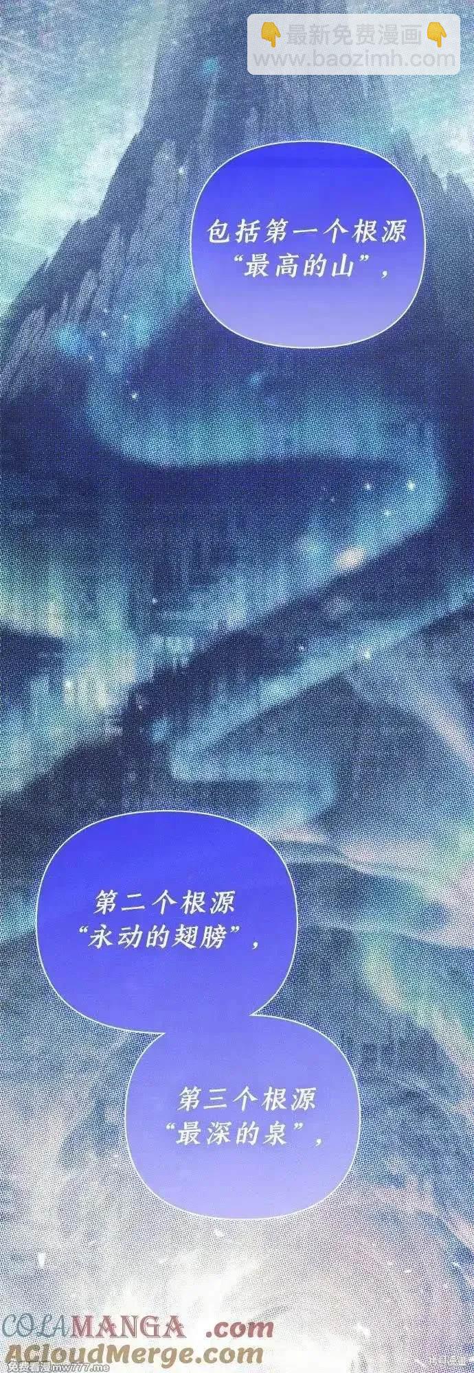 第140话26