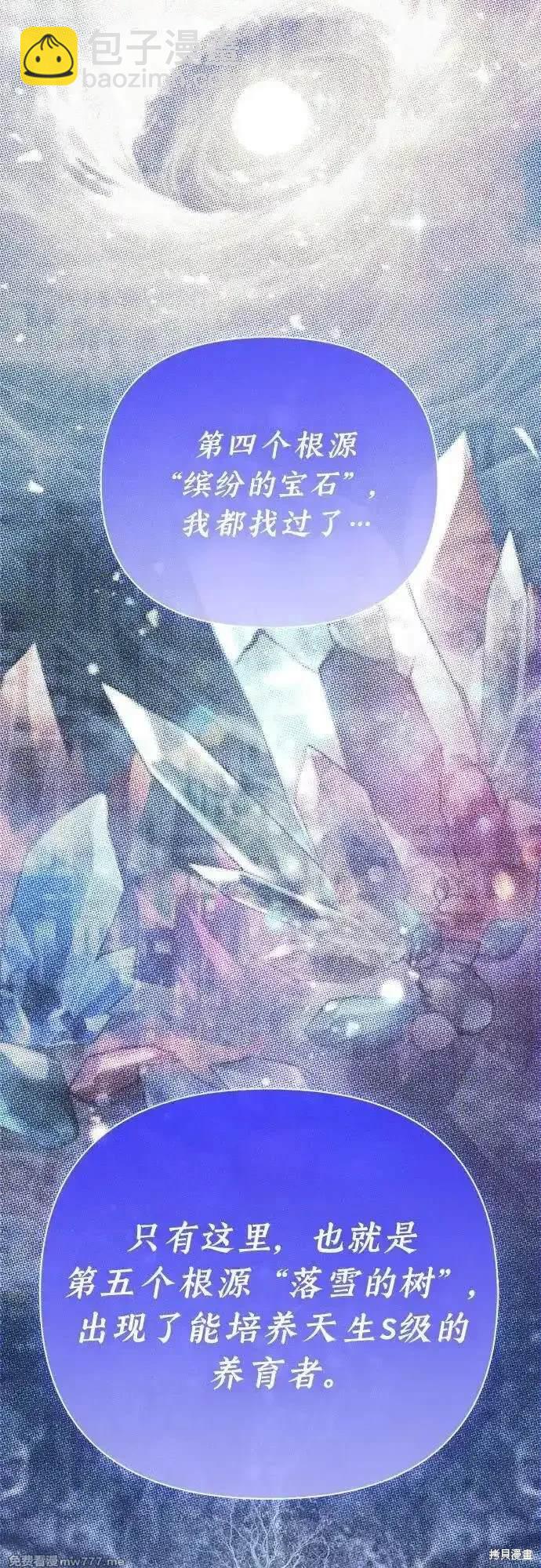 第140话27