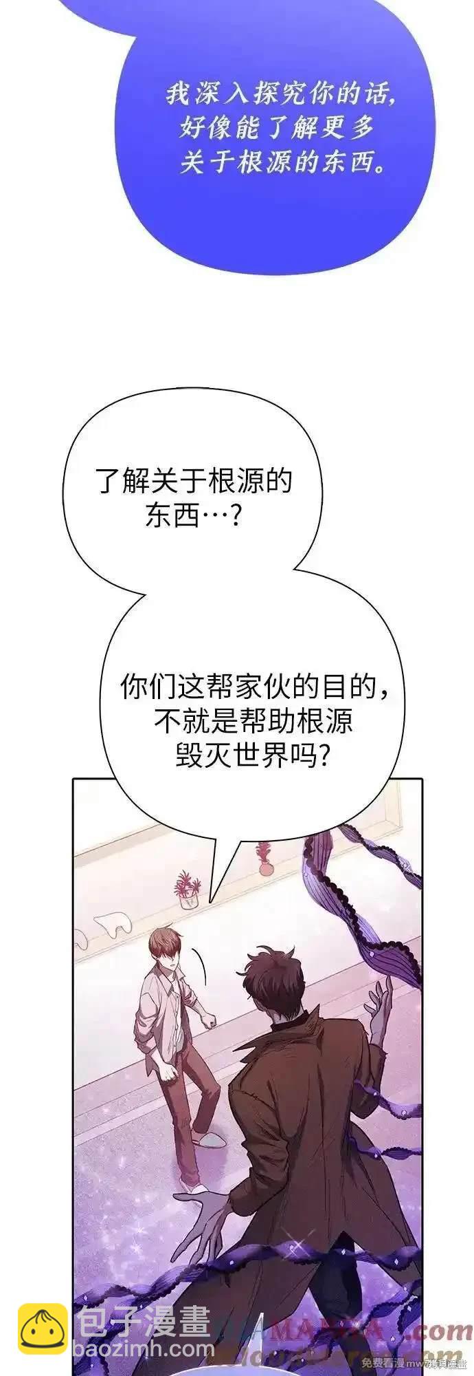 第140话29