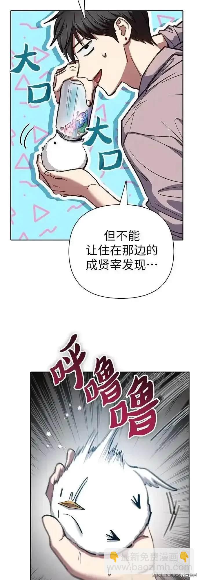 第140话3