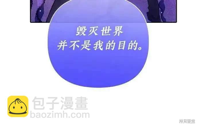 第140话30