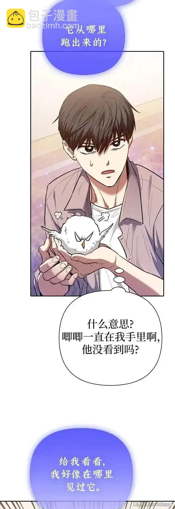 第140话39