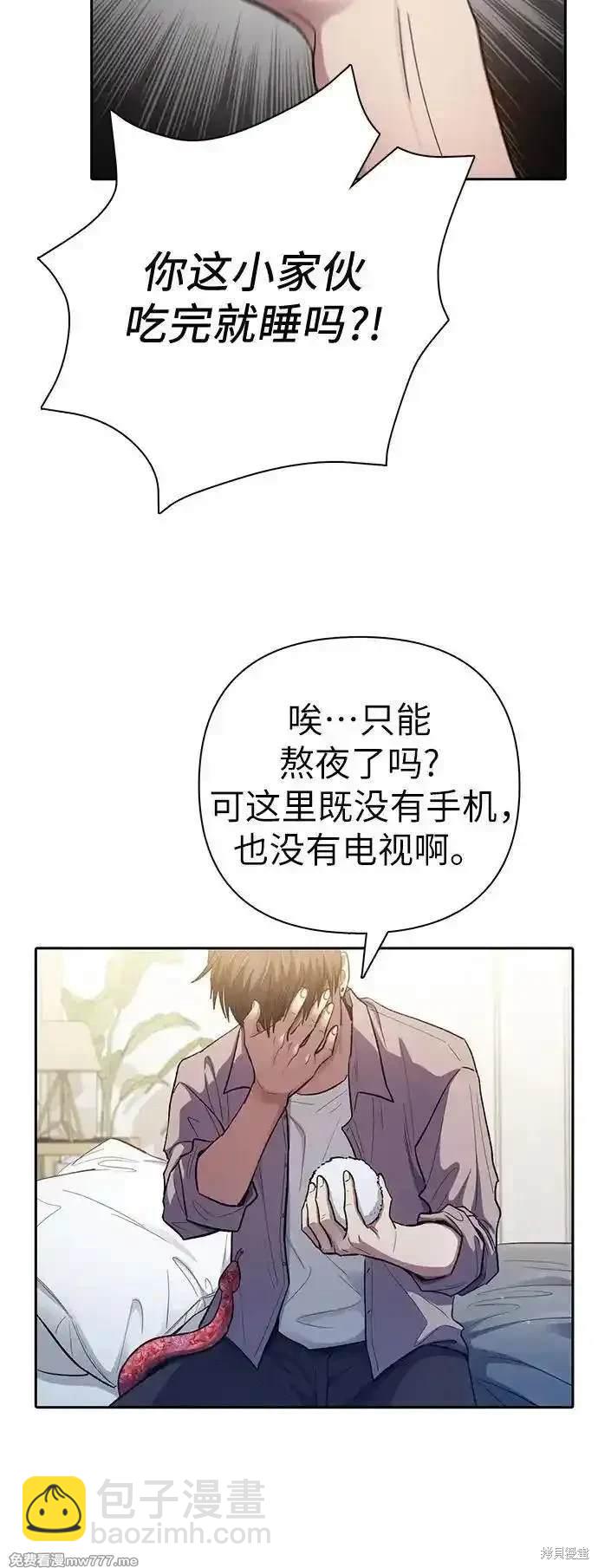 第140话4