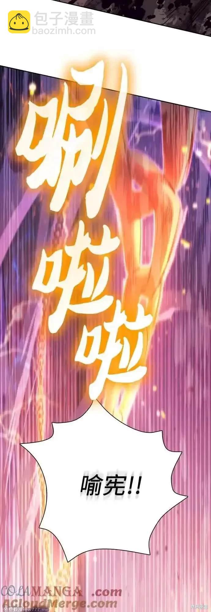 第140话44