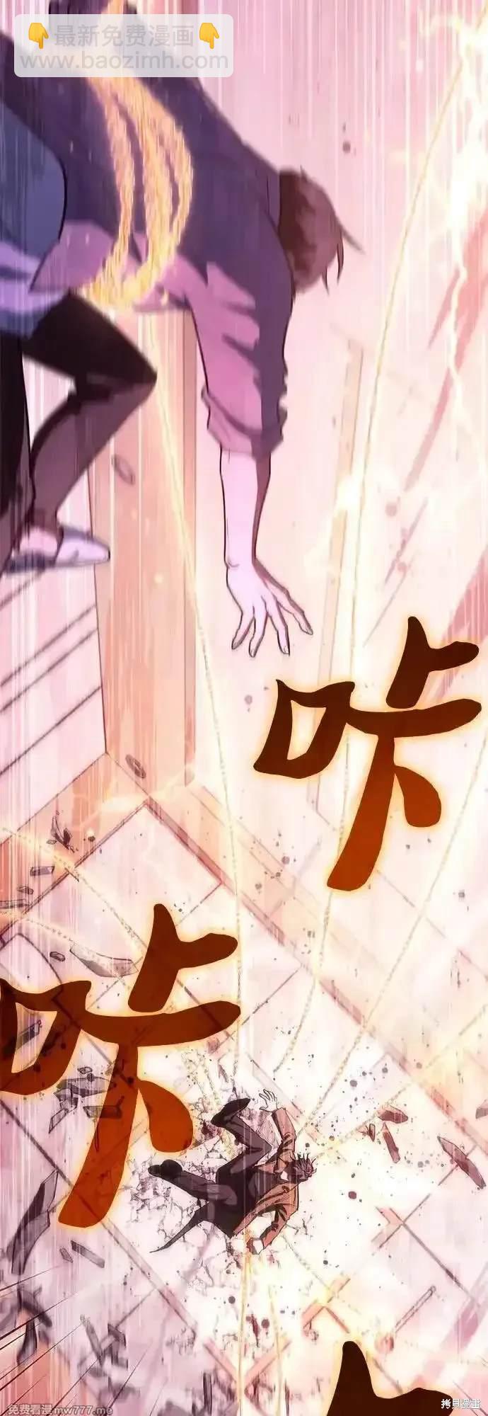 第140话45