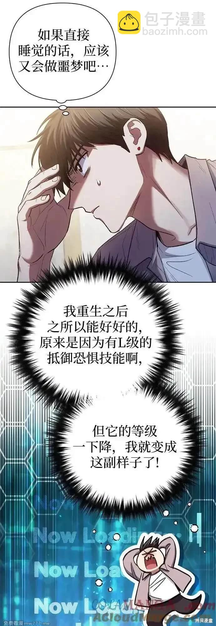 第140话5