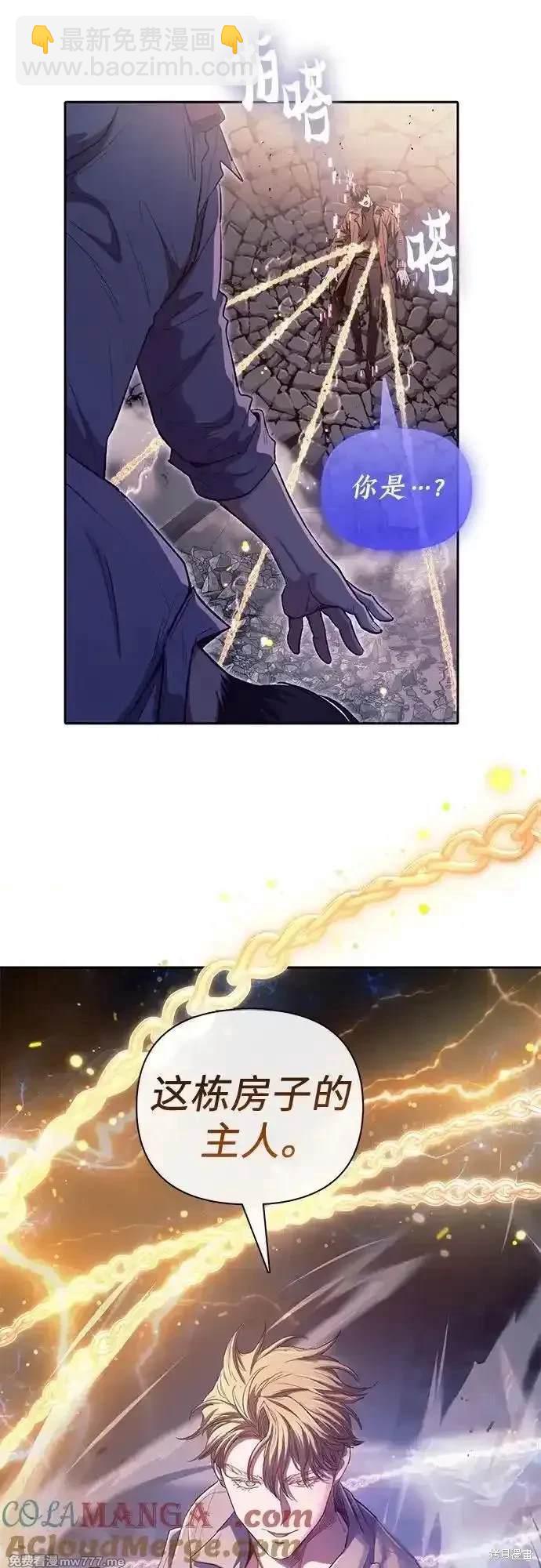 第140话51
