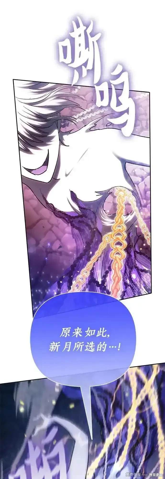 第140话55