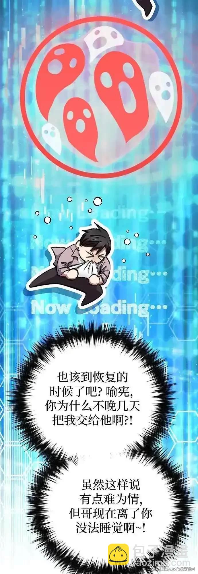 第140话6