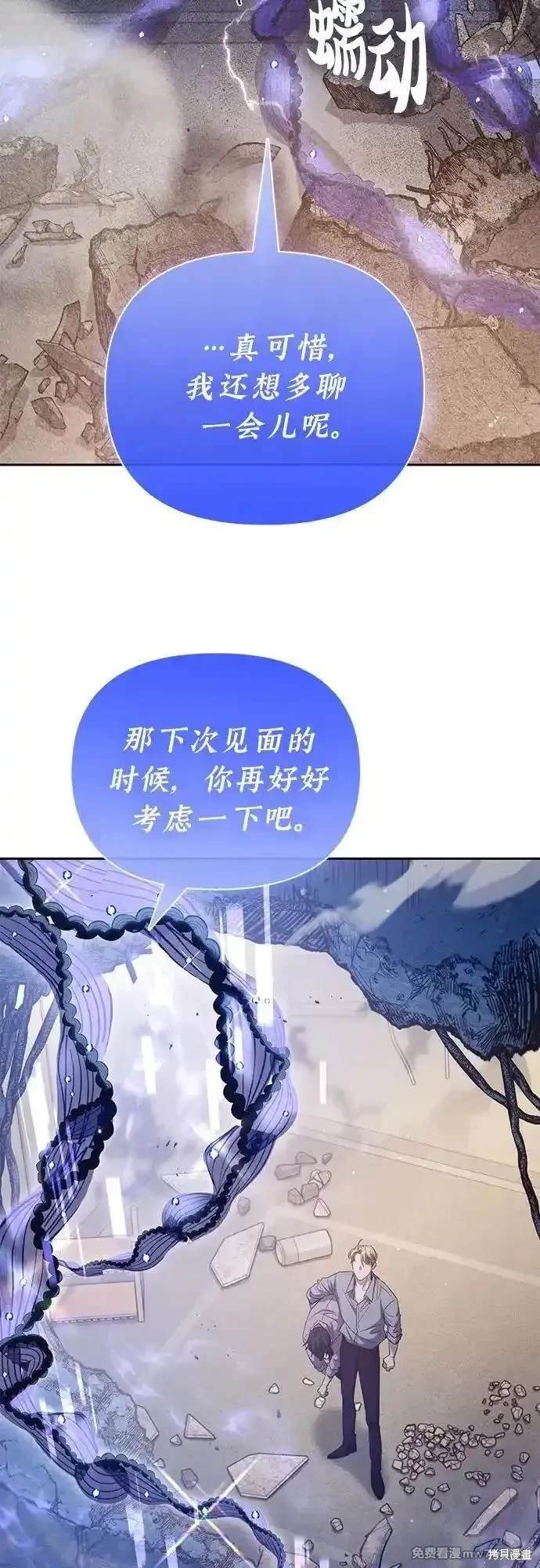 第140话61