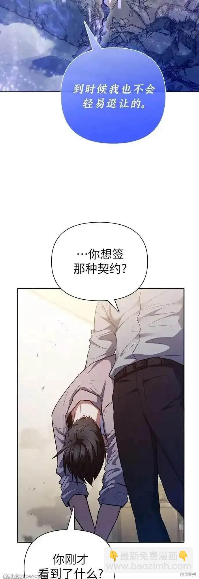 第140话62