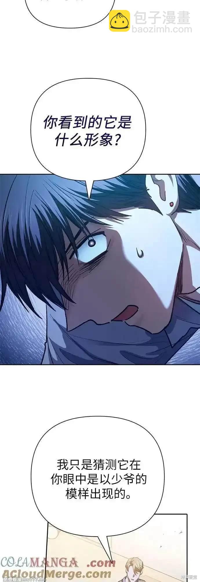 第140话63