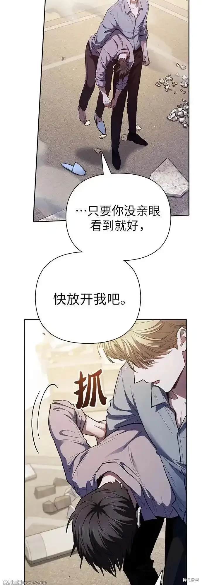 第140话64