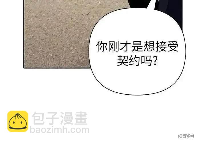 第140话65