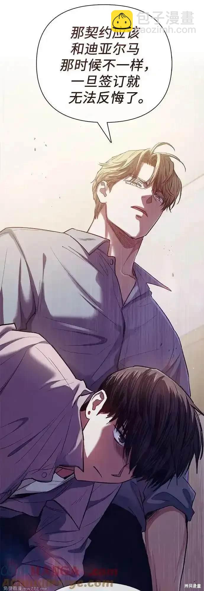 第140话66