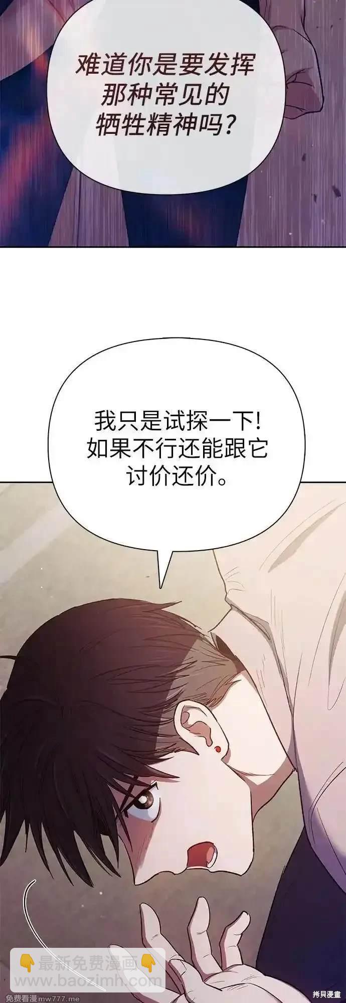 第140话67