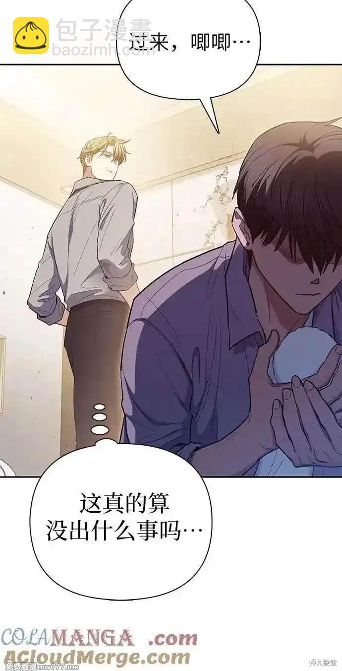 第140话69