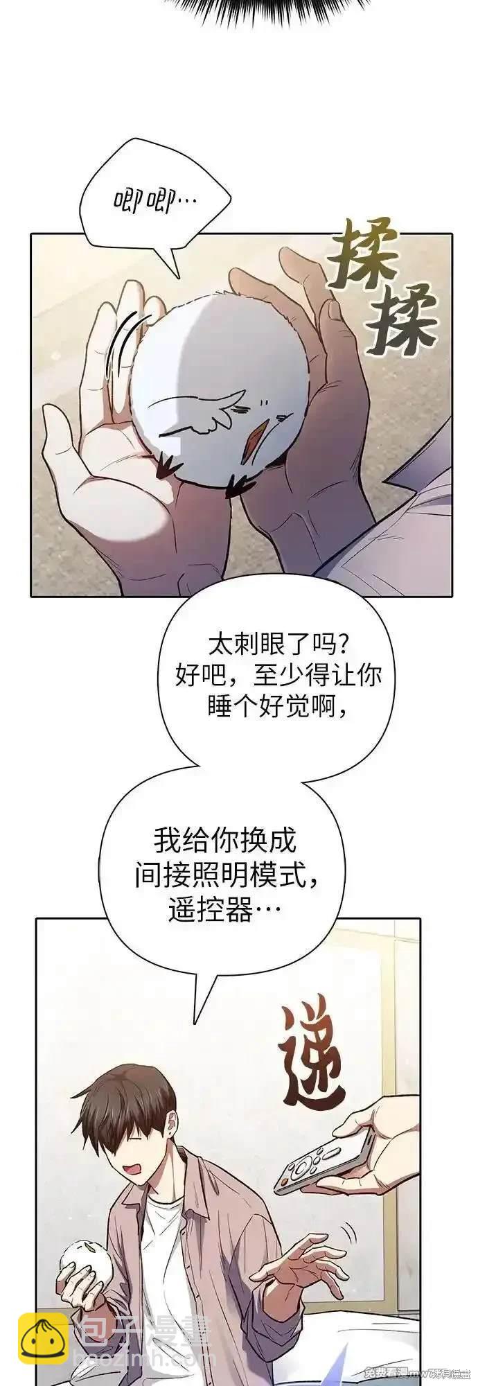 第140话7
