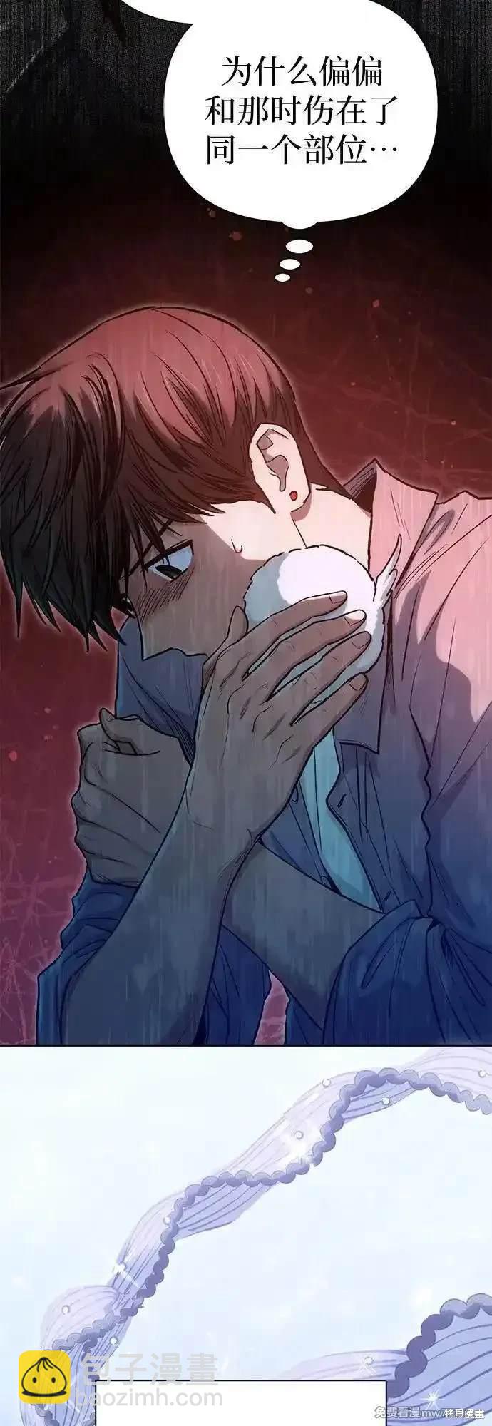 第140话71