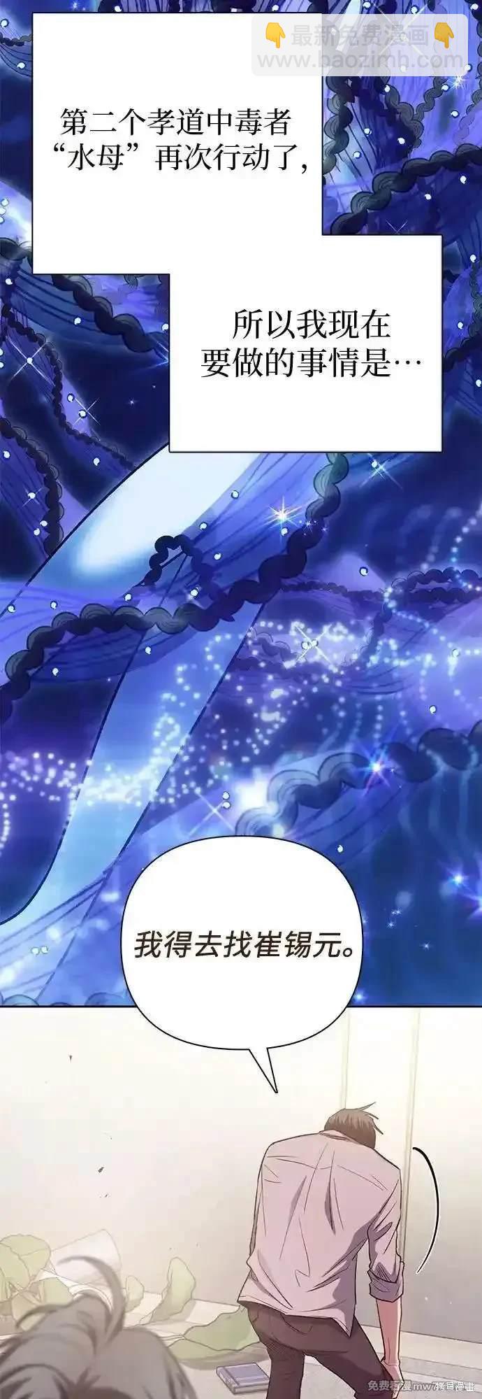 第140话73