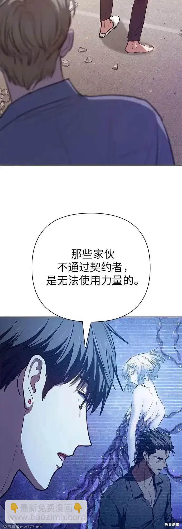 第140话74