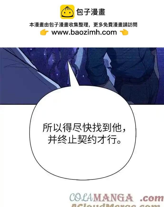 第140话75