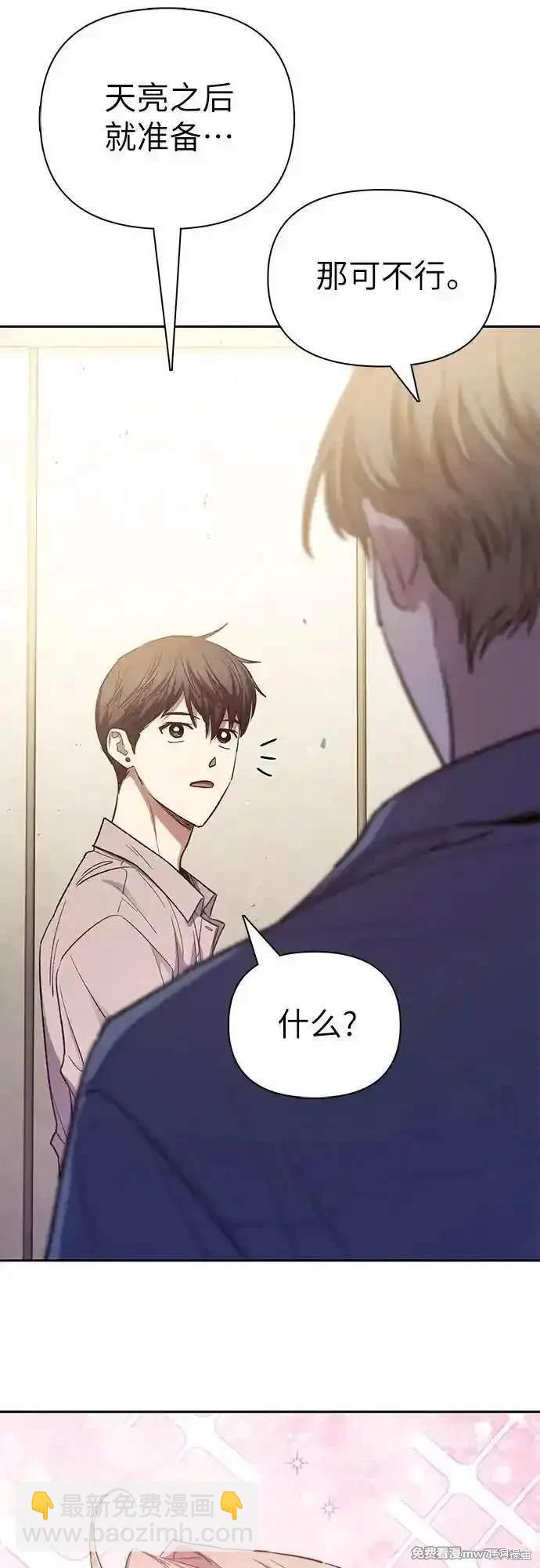 第140话76
