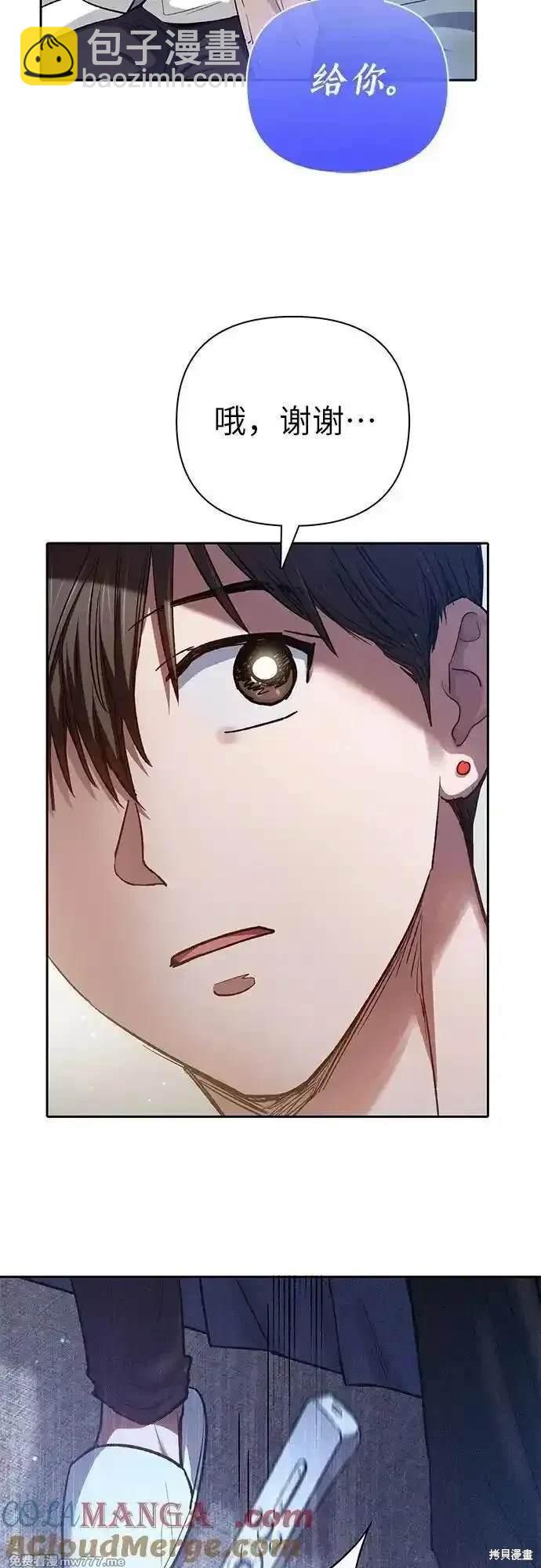 第140话8
