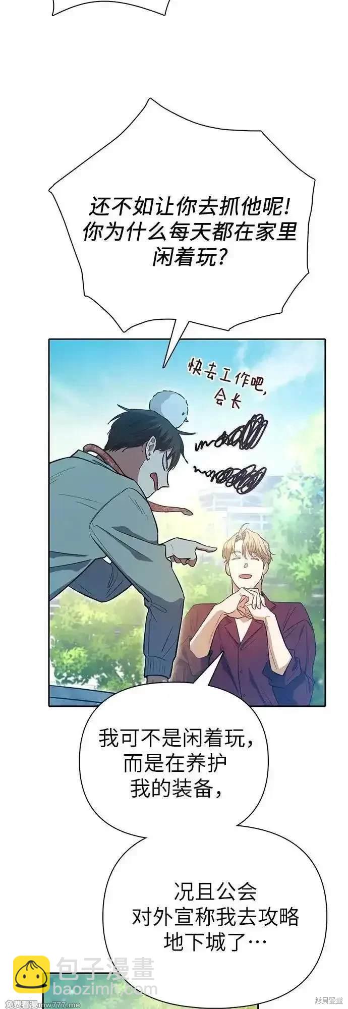 第141话10
