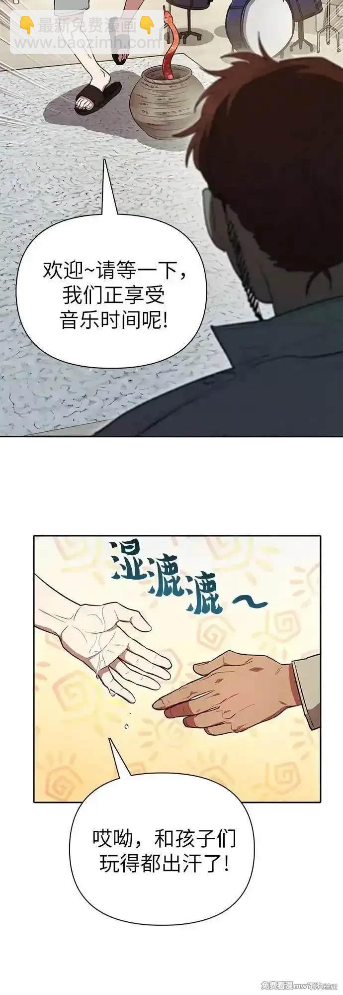第141话15