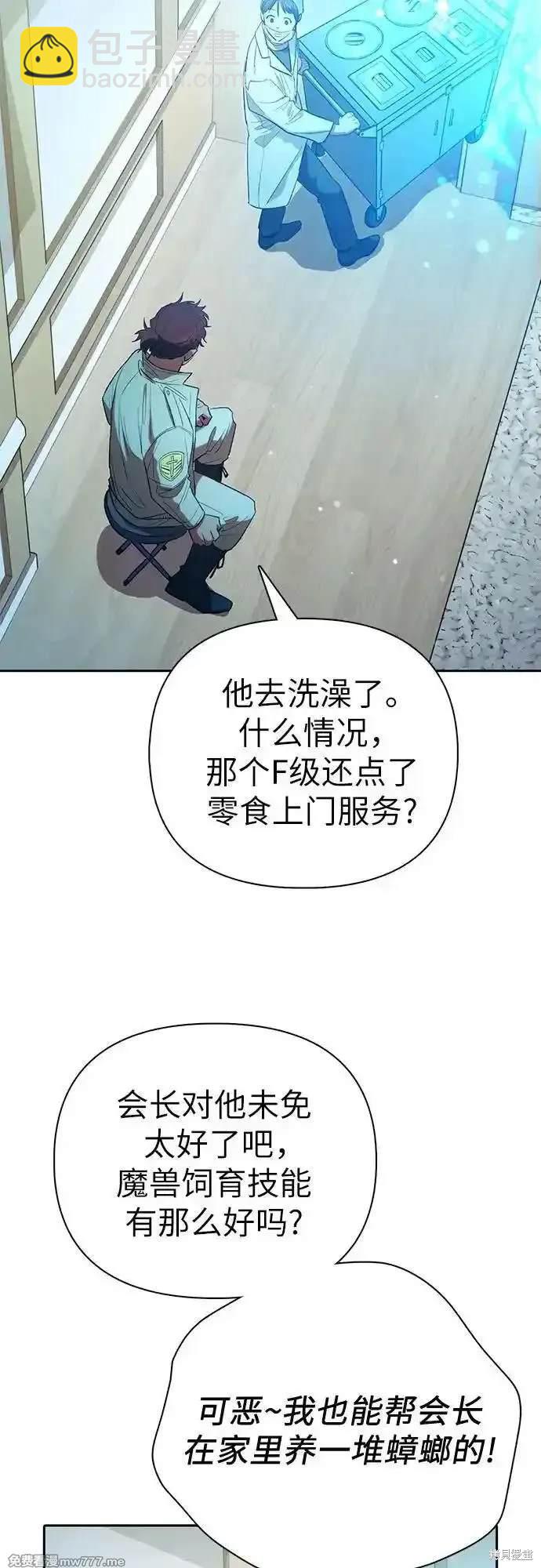 第141话19