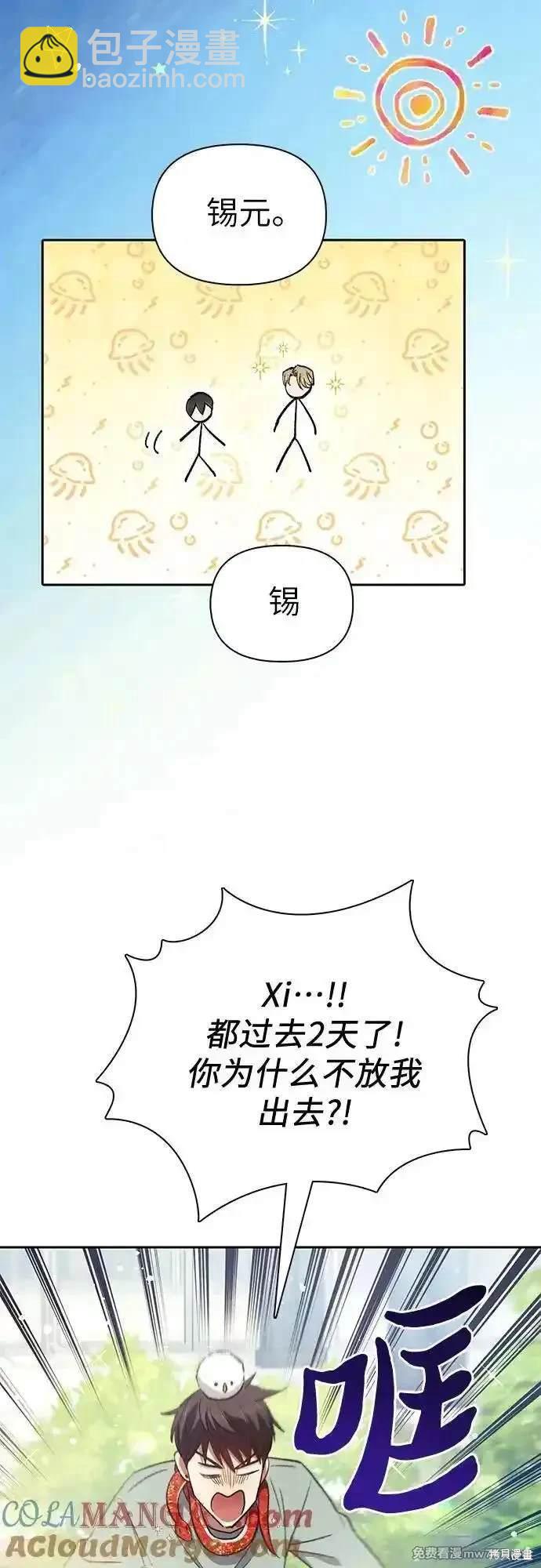 第141话2