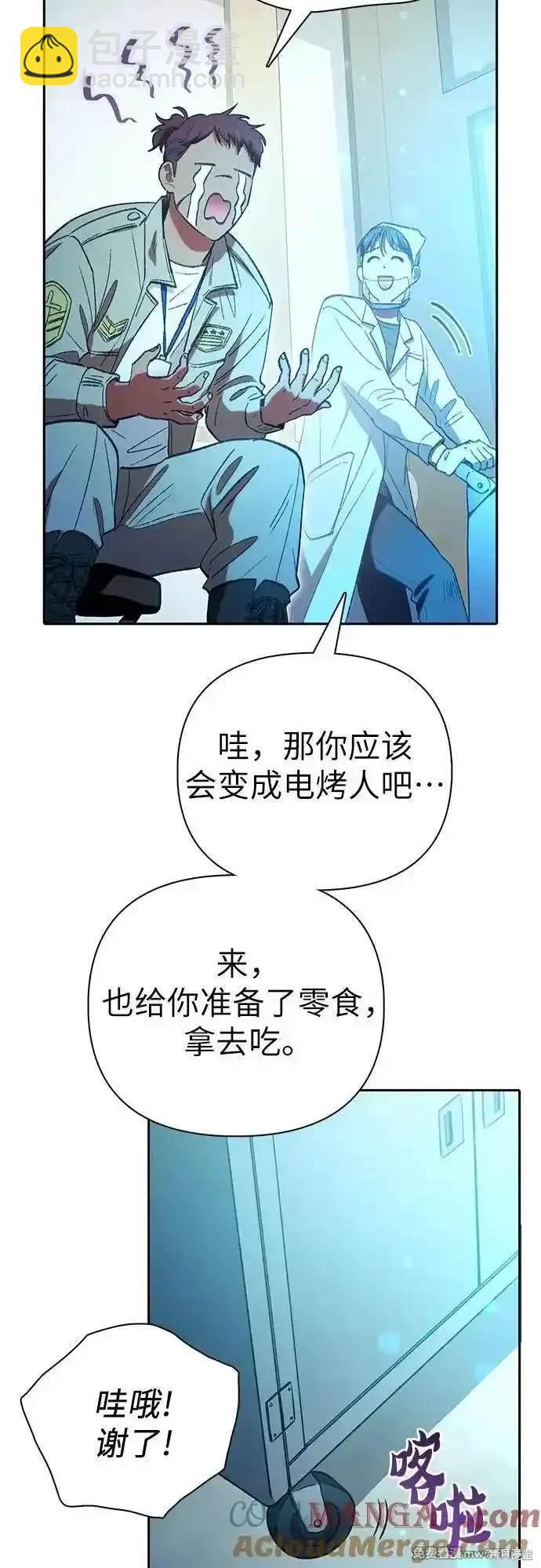 第141话20