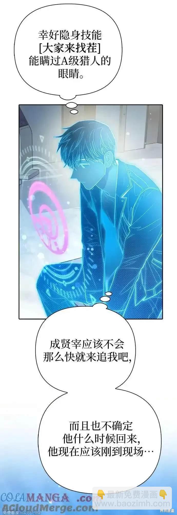 第141话23