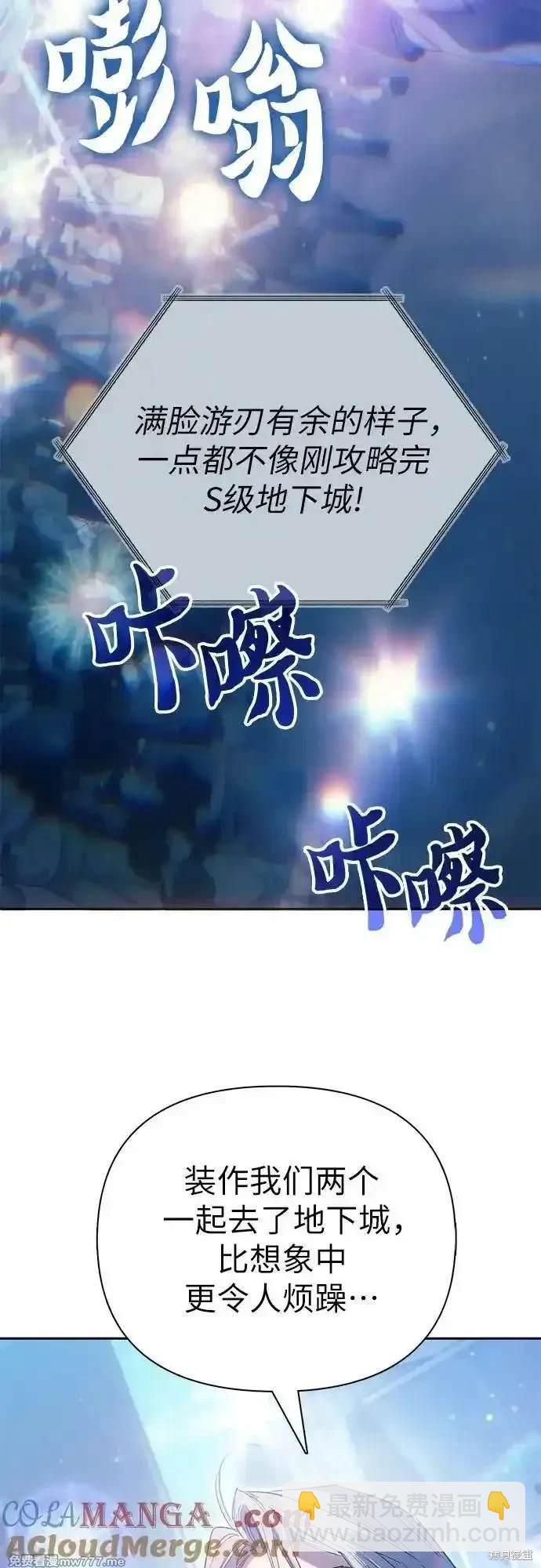 第141话26