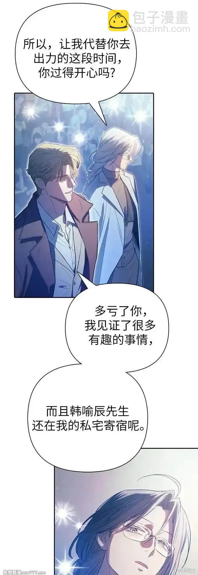 第141话28