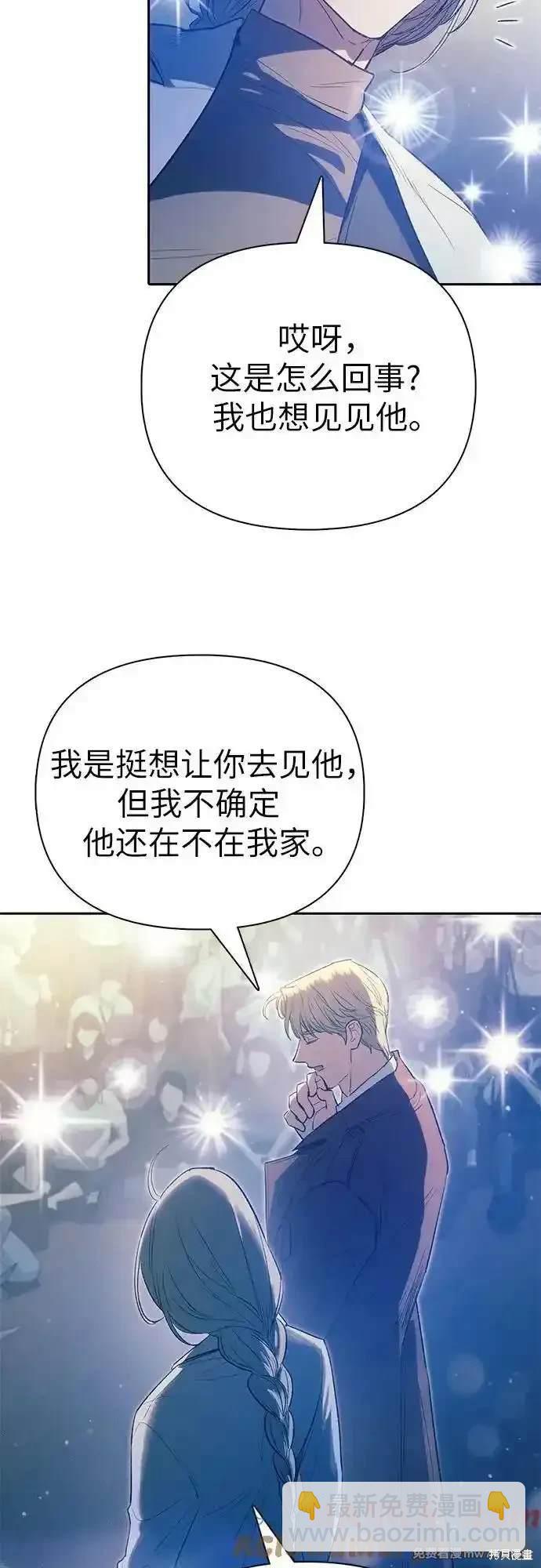 第141话29