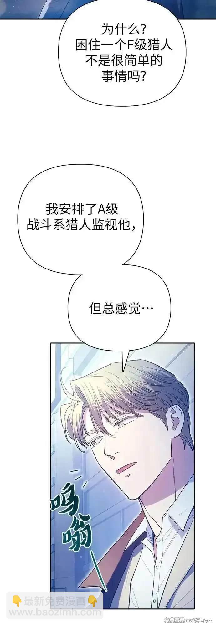 第141话30