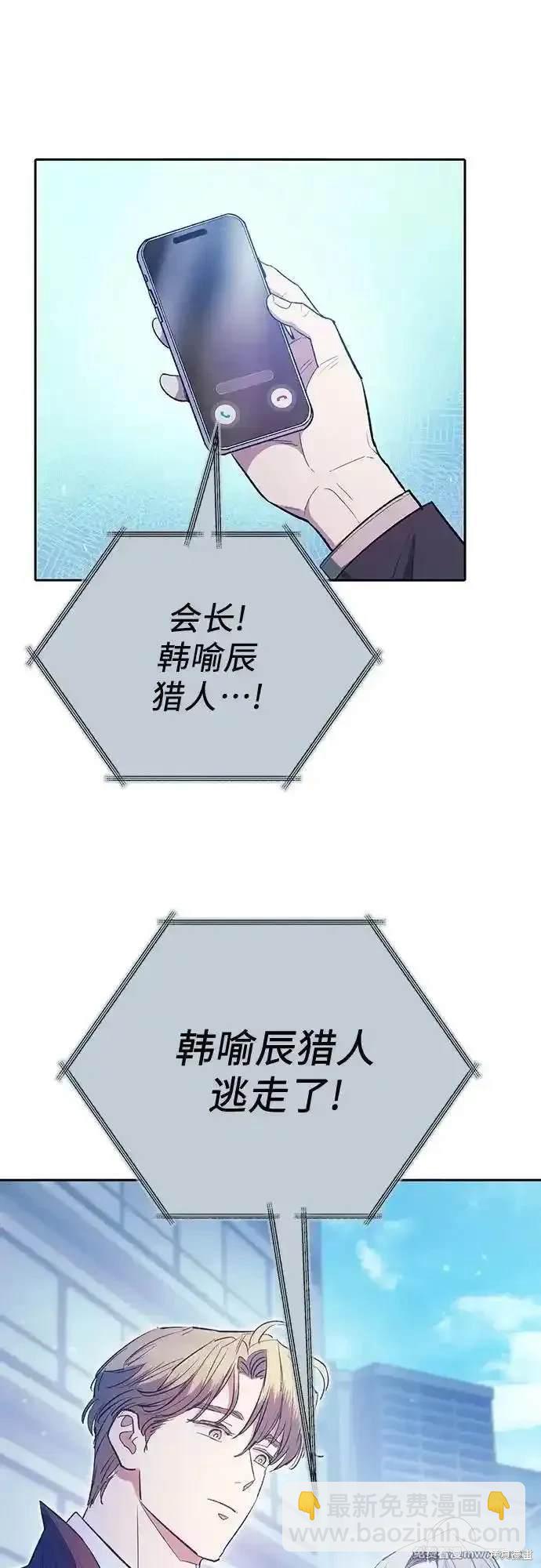 第141话31
