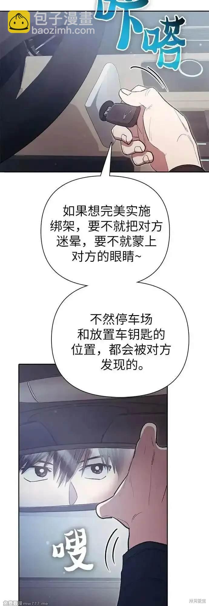 第141话36