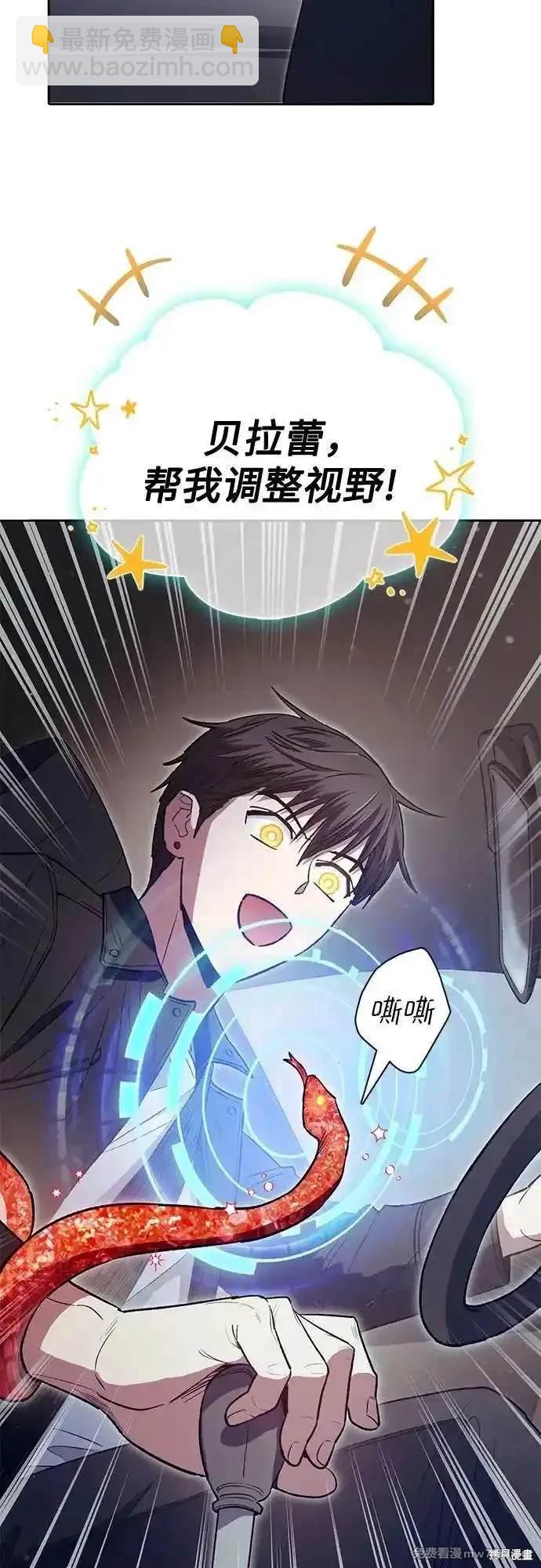 第141话37
