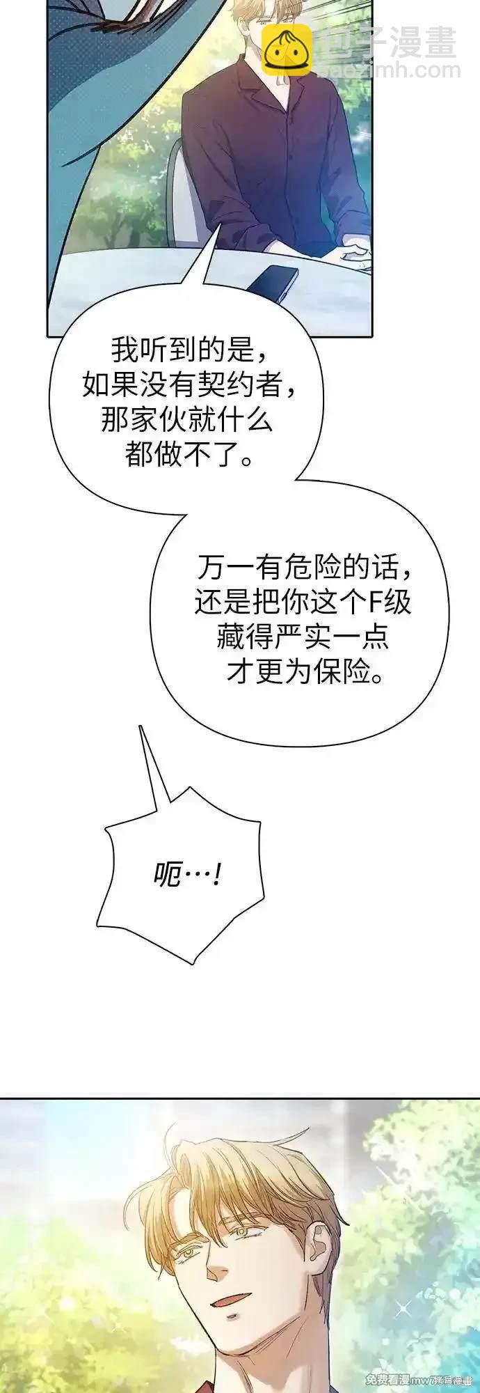 第141话4