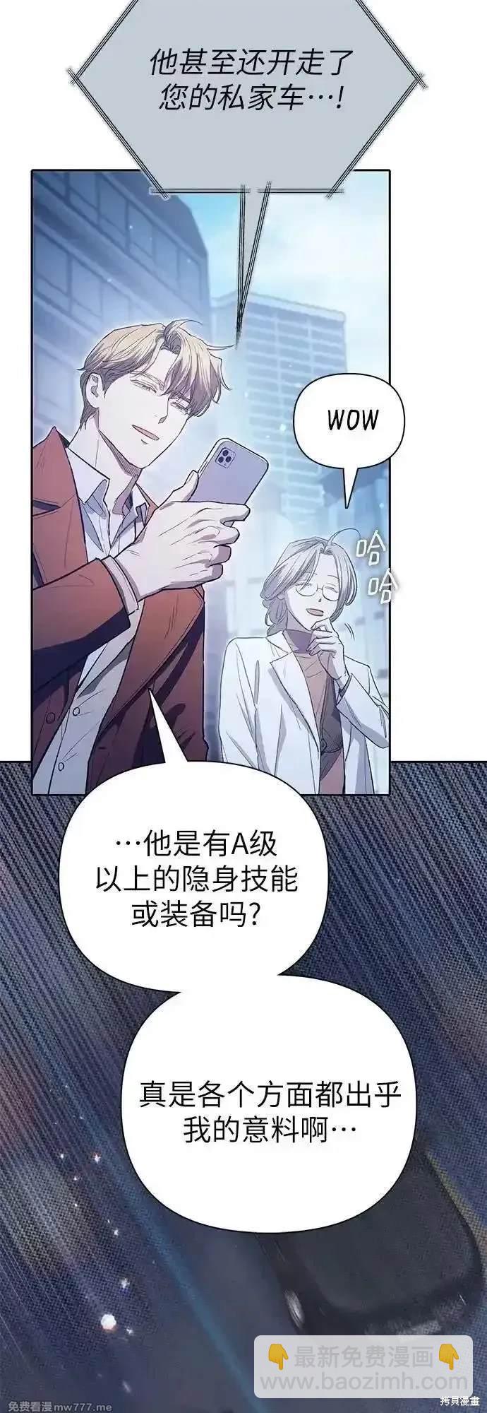 第141话42
