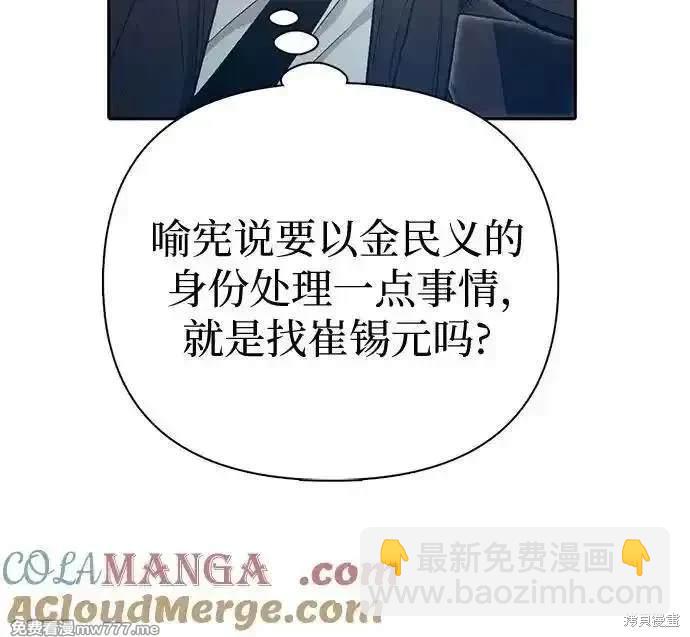 第141话44